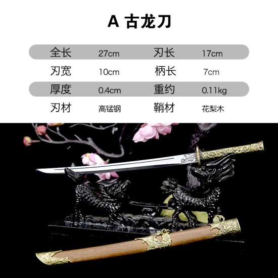 Tea knife Classical bronze embroidered spring knife all -all manganese steel tea set accessories