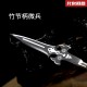 Longquan tea knife metal model Eighteen -like weapons Fangtian painting halberd long spear long gun micro -weapon ornaments