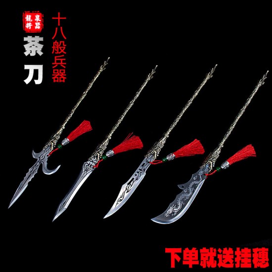 Mini eighteen -like weapon set tea knife ornaments high -end tea needle tea cone cone kung fu tea knives