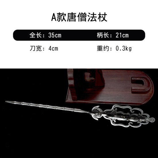Longquan Tea Knife West Journey to the Eighteen Mini Weapons, Playing Decorative Swing Tea Set accessories