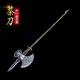 Mini Eighteen Class weapon tea knife Fang Tian painting halberd tea knife tea needle prying knife tea set accessories accessories