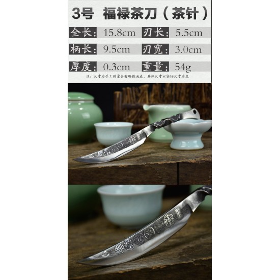 Longquan integrated handmade tea knife stainless steel Pu'er black tea ceremony accessories ancient horse wave flower tea knife kung fu tea set
