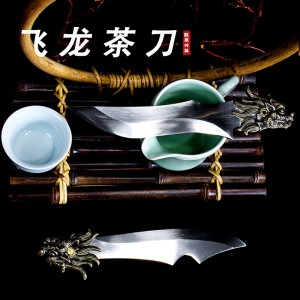 Handmade tea knife Pu'er pry tea tool tea ceremony ornament tool gift collecting tea needle