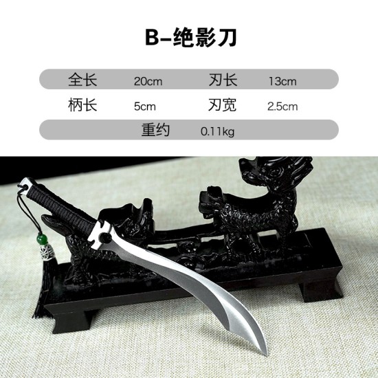 Micro weapon ornament mini style Qinggang Sword Extraordinary Shadow Tea Sword Sword Sword Eighteenth Class Eighteenth Class weapon