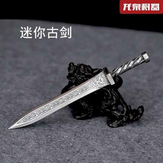 Micro weapon mini ancient sword copper sword sword sword sword classical small weapon decorative decoration