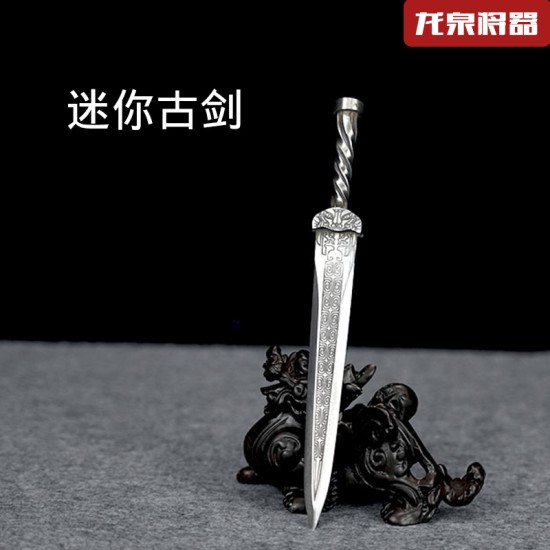 Micro weapon mini ancient sword copper sword sword sword sword classical small weapon decorative decoration