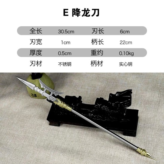 Tea knife Changjin Dragon Series Micro Soldiers Ancient Eighteen Weapon Model Tea Ceremony Tea Steel Subtraction Accessories