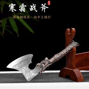 Cold Frost Tomahawk hand -forged home -cutting bone cutting firewood and wood -laptoping tools