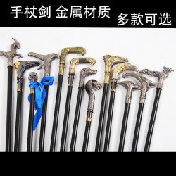 Walking stick sword 9 Cutus sword size eagle head cane Eagle claw animal crutches 