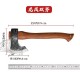 Outdoor ax dragon and phoenix presented ax high -hardness, lipped barrier, firewood and garden firewood town house