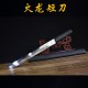 katana 435 Sword Handmade Forging Together Short Samurai Knife Ribs Defense Film and Television Cold Weapon Crafts 433-452