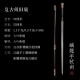Walking stick sword 39  Treasure Sword Chi Long Hu Wand Sword Bronze Set Wand Sword Gift for Elderly Birthday Festival