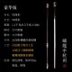 Walking stick sword 39  Treasure Sword Chi Long Hu Wand Sword Bronze Set Wand Sword Gift for Elderly Birthday Festival