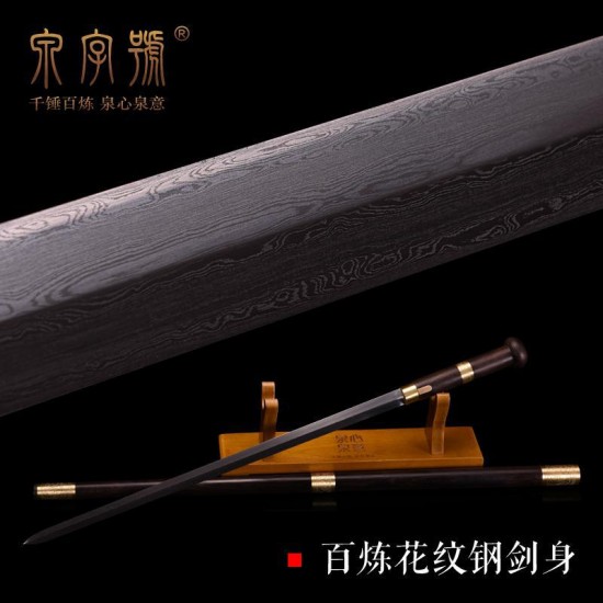 Walking stick sword 42 word sandalwood cane sword pattern steel pure copper gripper cane sword cane sword Treasure Sword