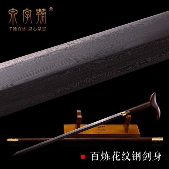 Walking stick sword 38  Treasure Sword, Chicken Wings, Wooden Flower Pattern, Steel Wand Sword for the Elderly
